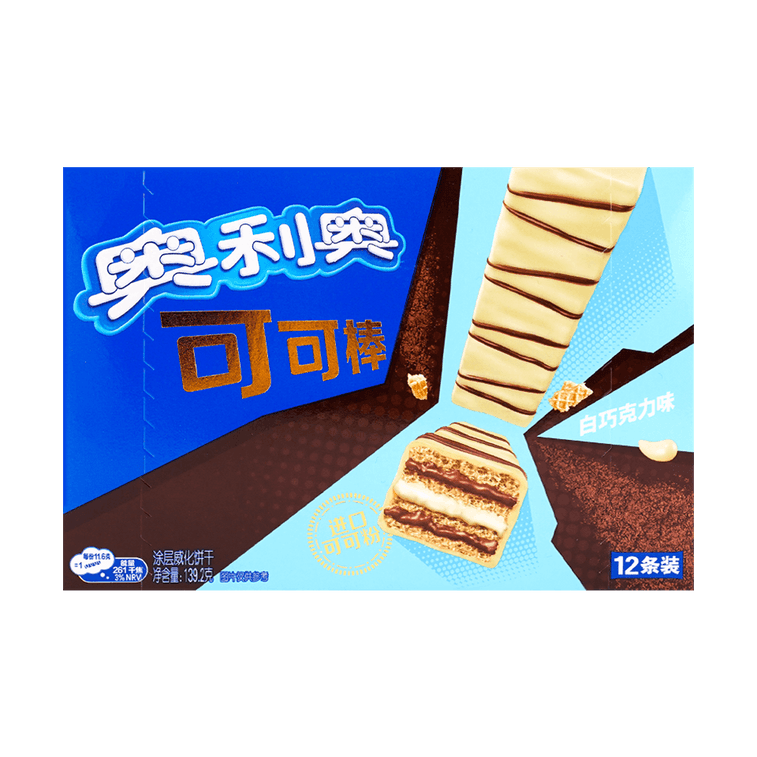 OREO Creamy White Chocolate Wafers – Sensual Sweets